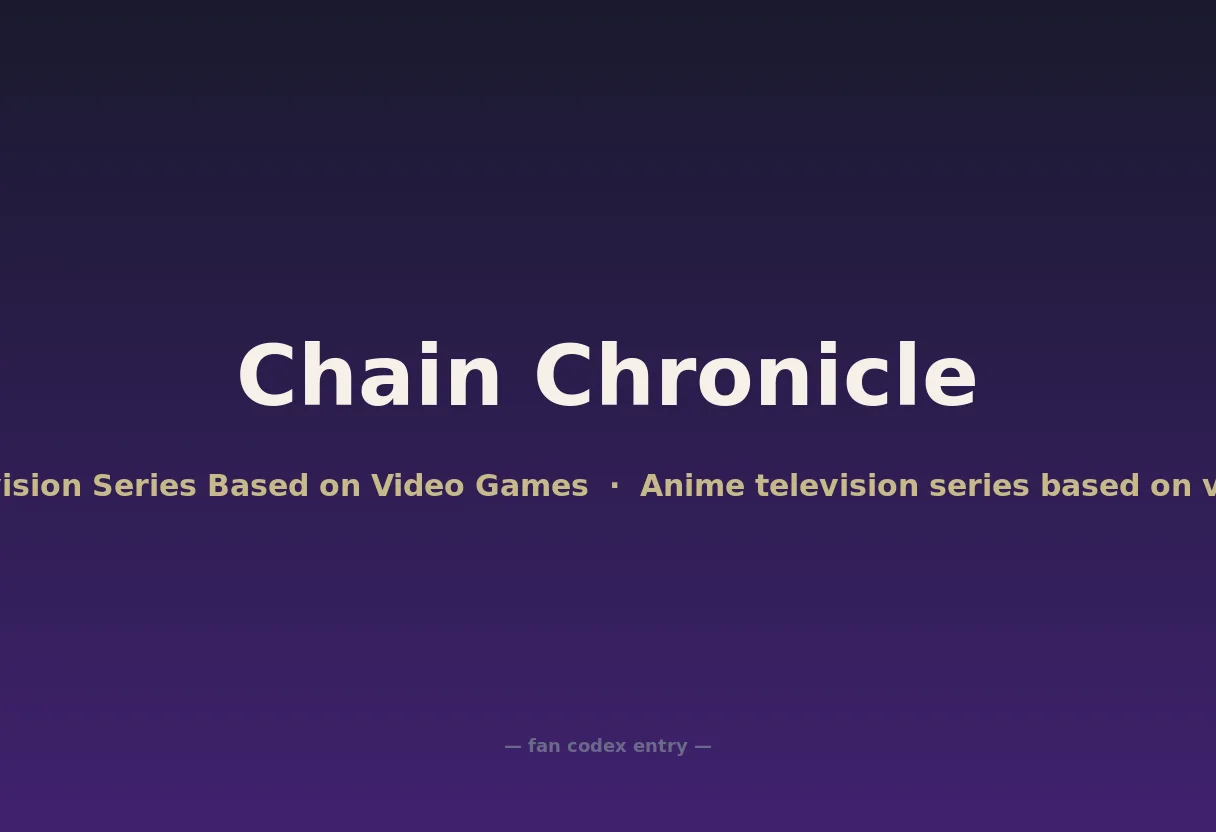 Chain Chronicle